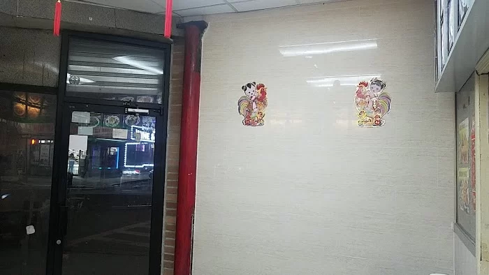 Peking 2