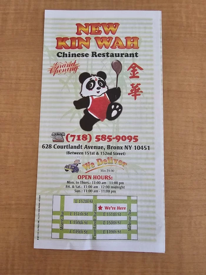 New Kin Wah 1