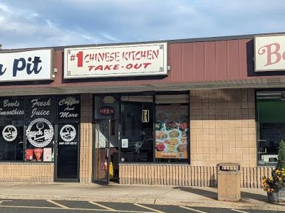 No 1 Chinese kitchen 0