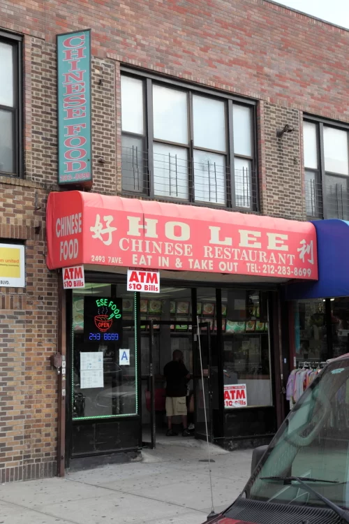 Ho Lee 3