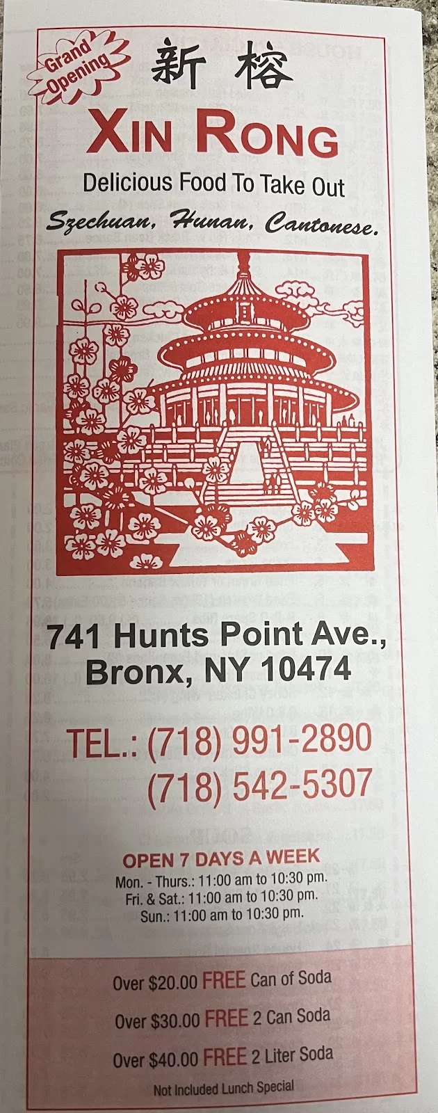 Xin Rong 10