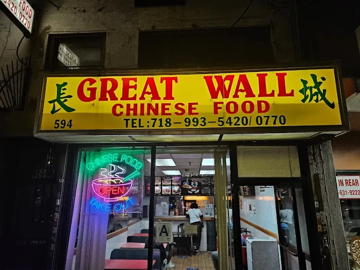 Great Wall 3