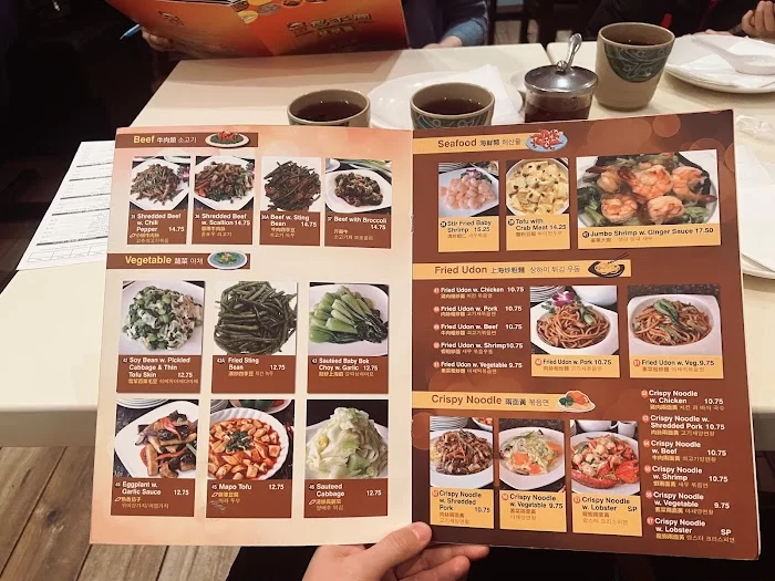 Soup Dumpling Plus 4