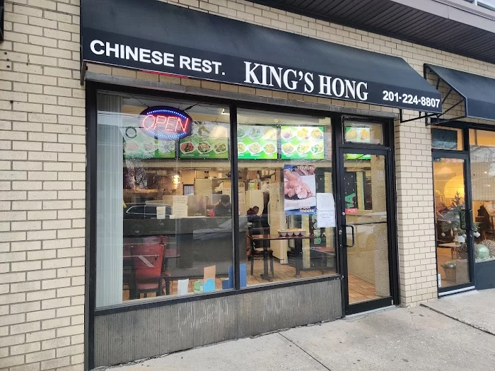 King Hong 2