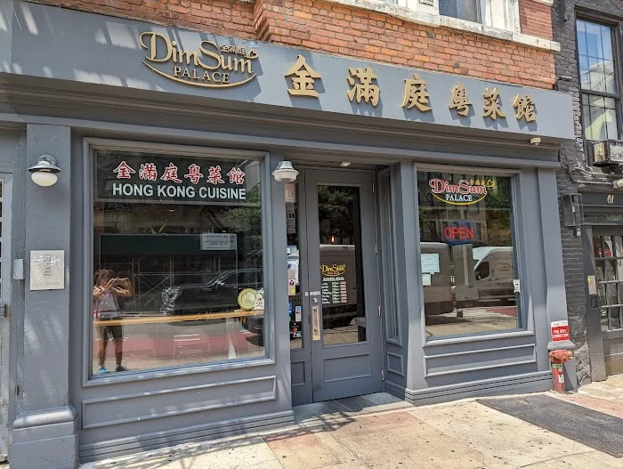 Dim Sum Palace 3