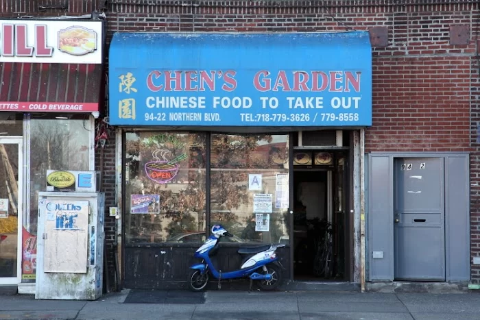 Chen's Garden 1