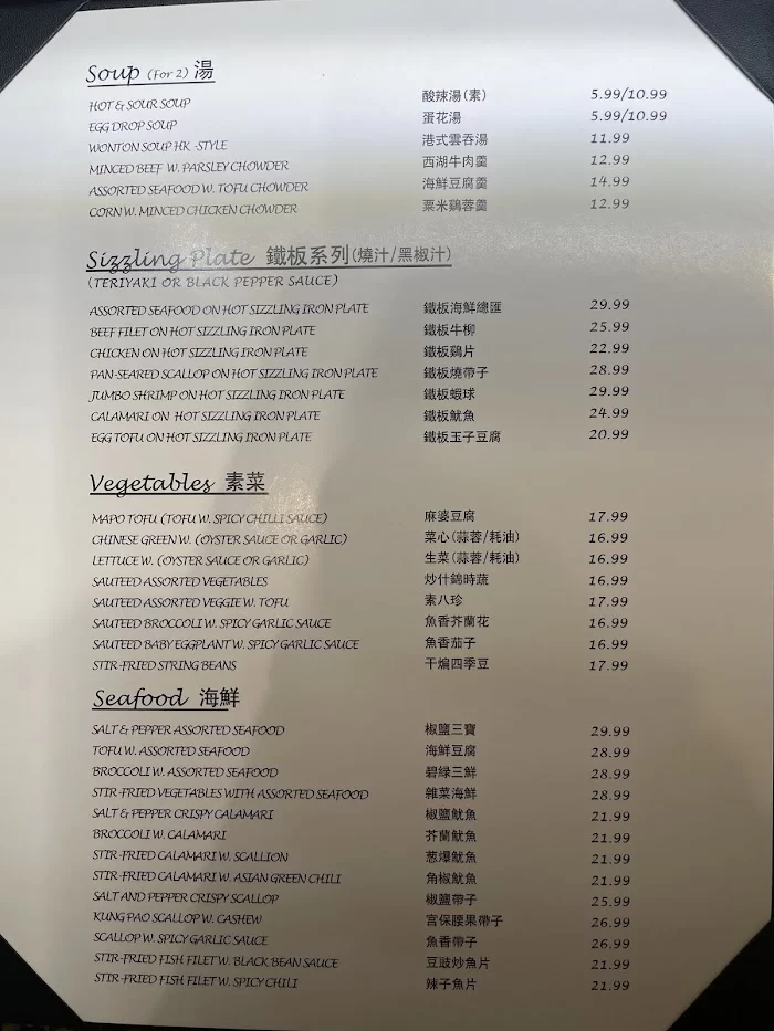 DAO Dim Sum & Chinese Cuisine 4