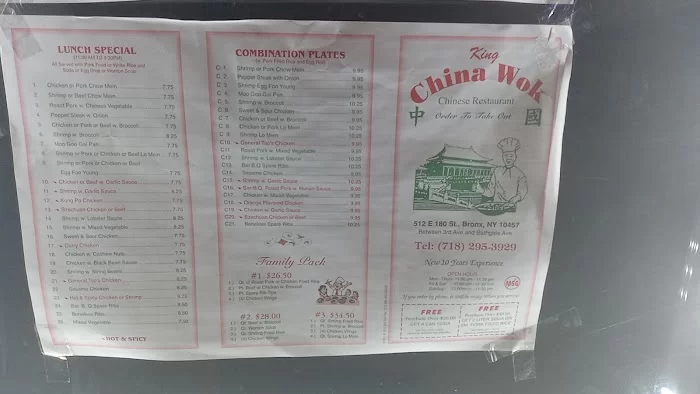 China New Wok 1