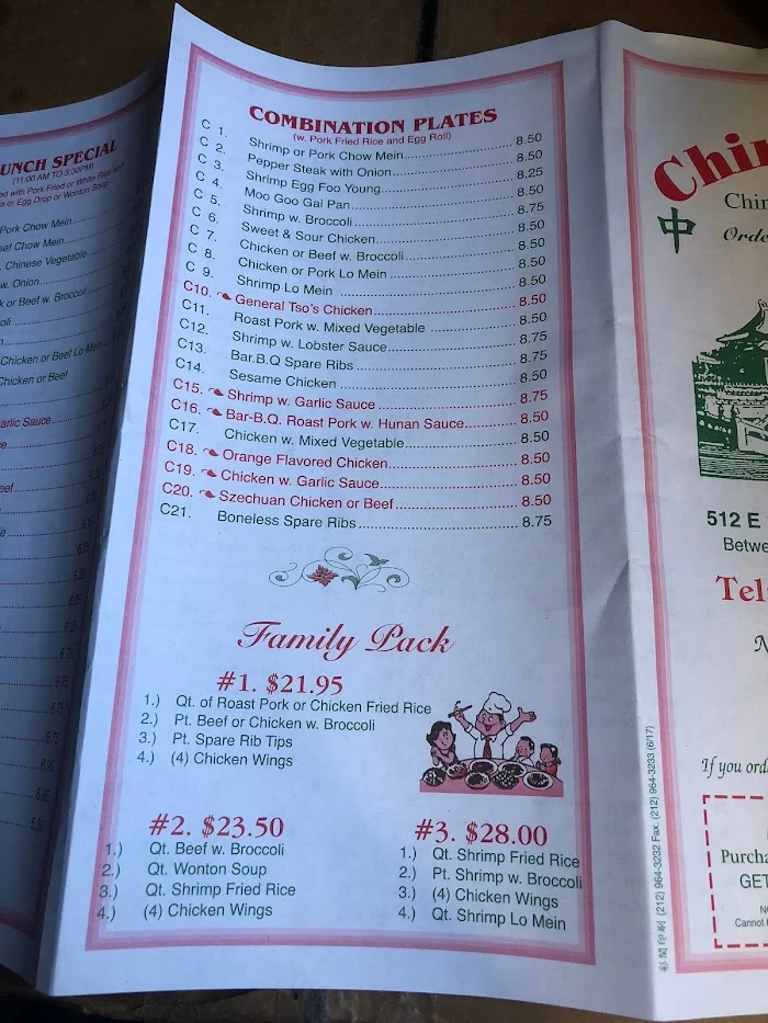 China New Wok 4