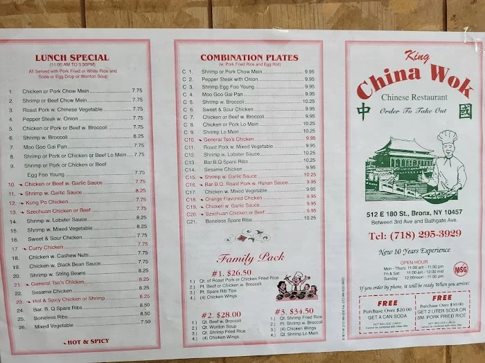 China New Wok 3