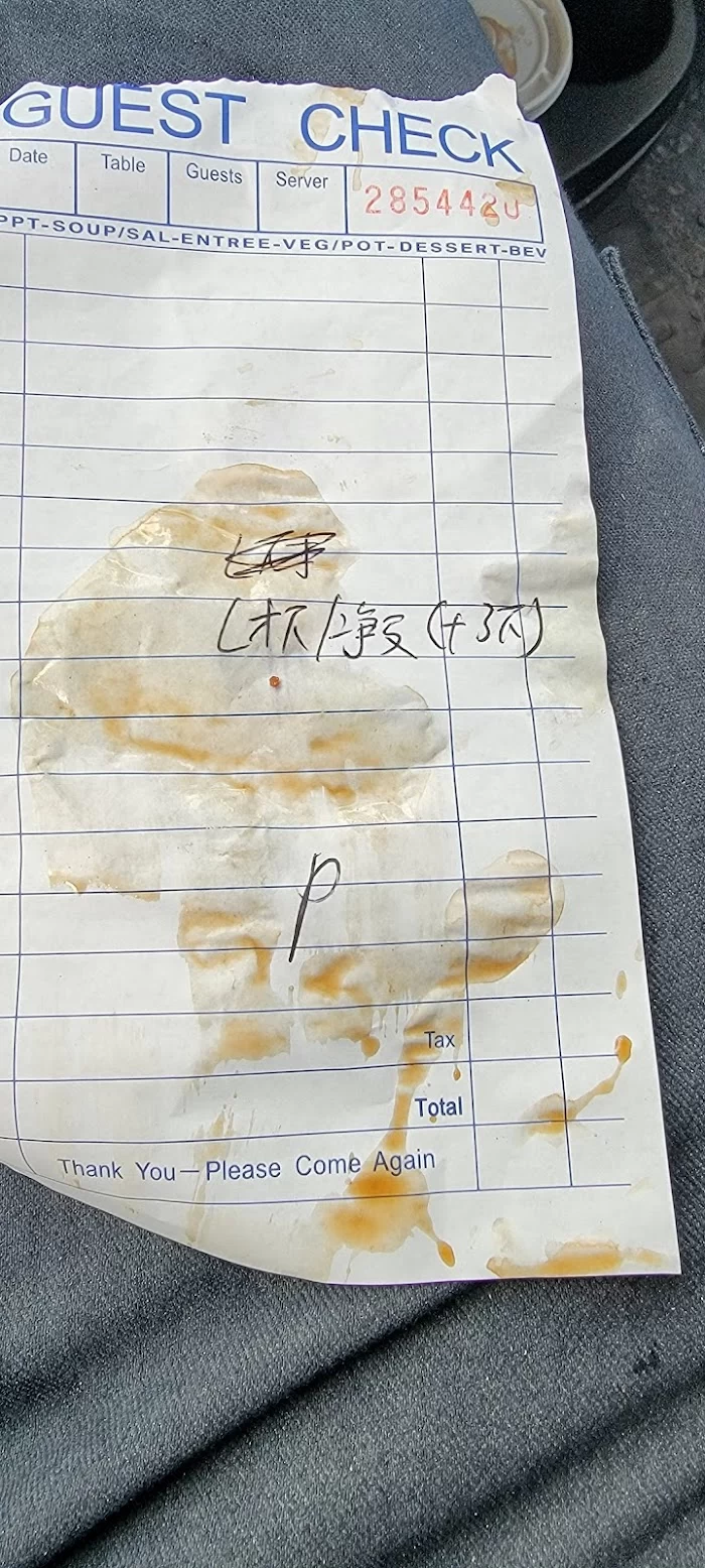 China Wok 10