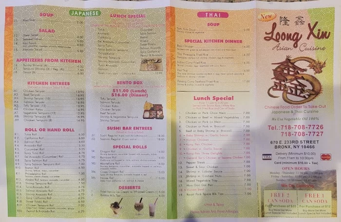 Loong Xin 3