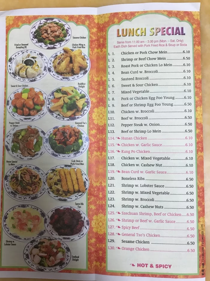 Sheng Garden Chinese Restaurant 9