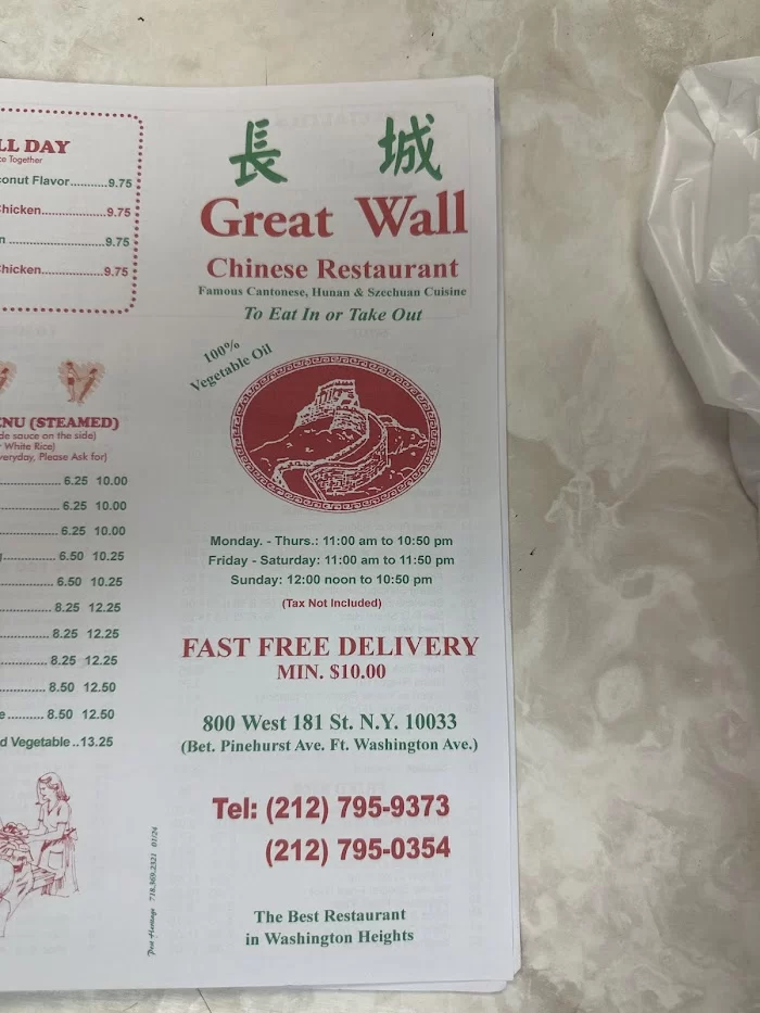 Great Wall 5
