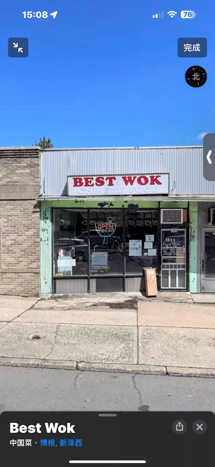 Best Wok 3