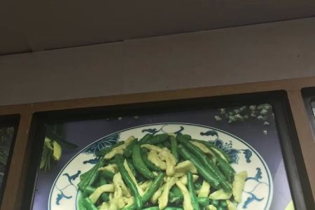 LUCKY WAY KITCHEN