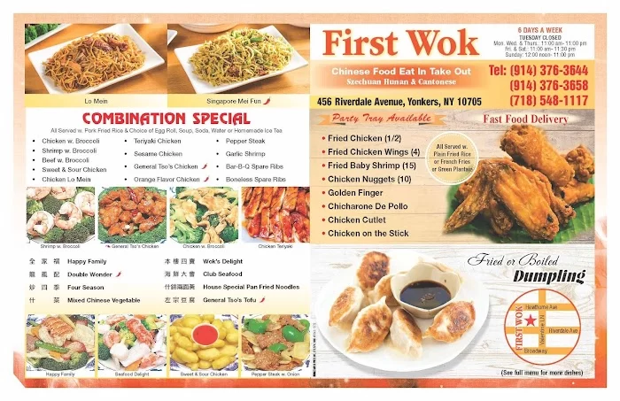 First Wok 2