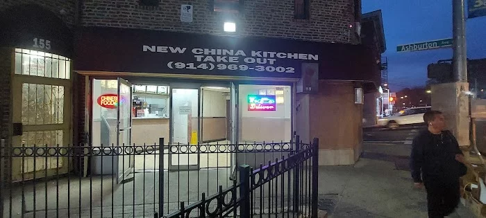 New China 2
