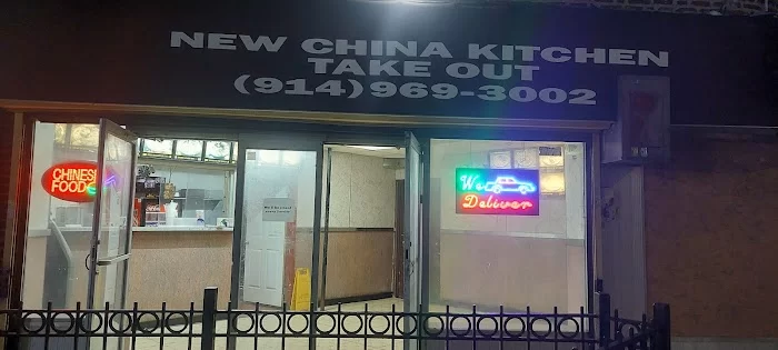 New China 1