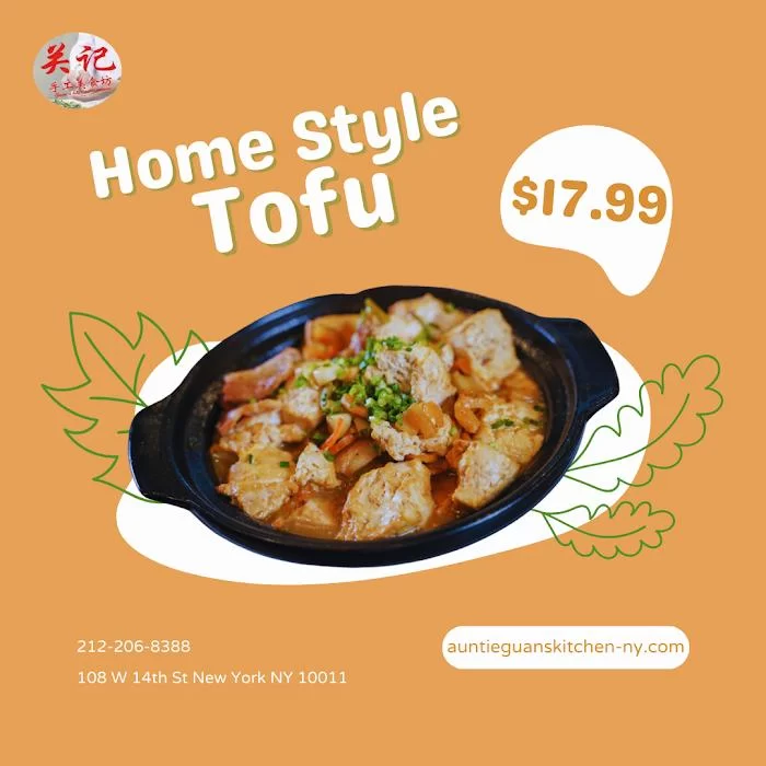 Auntie Guan's Kitchen 辽宁饭店 7
