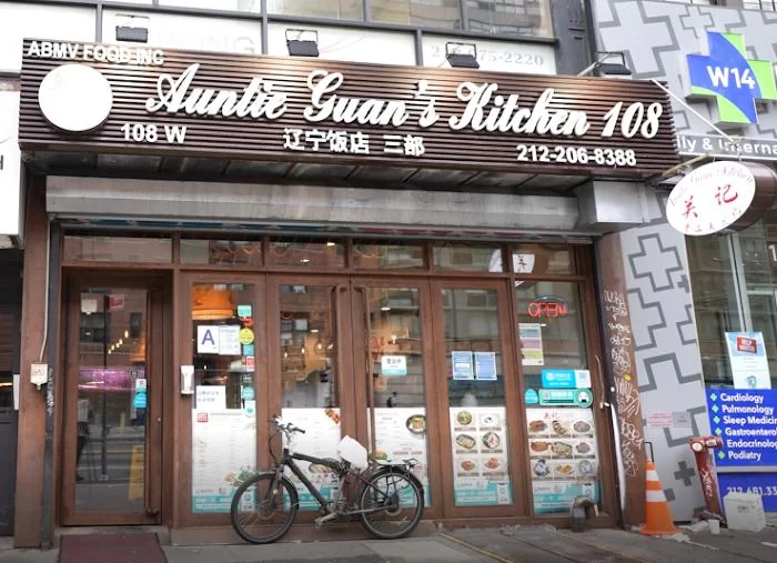 Auntie Guan's Kitchen 辽宁饭店 8