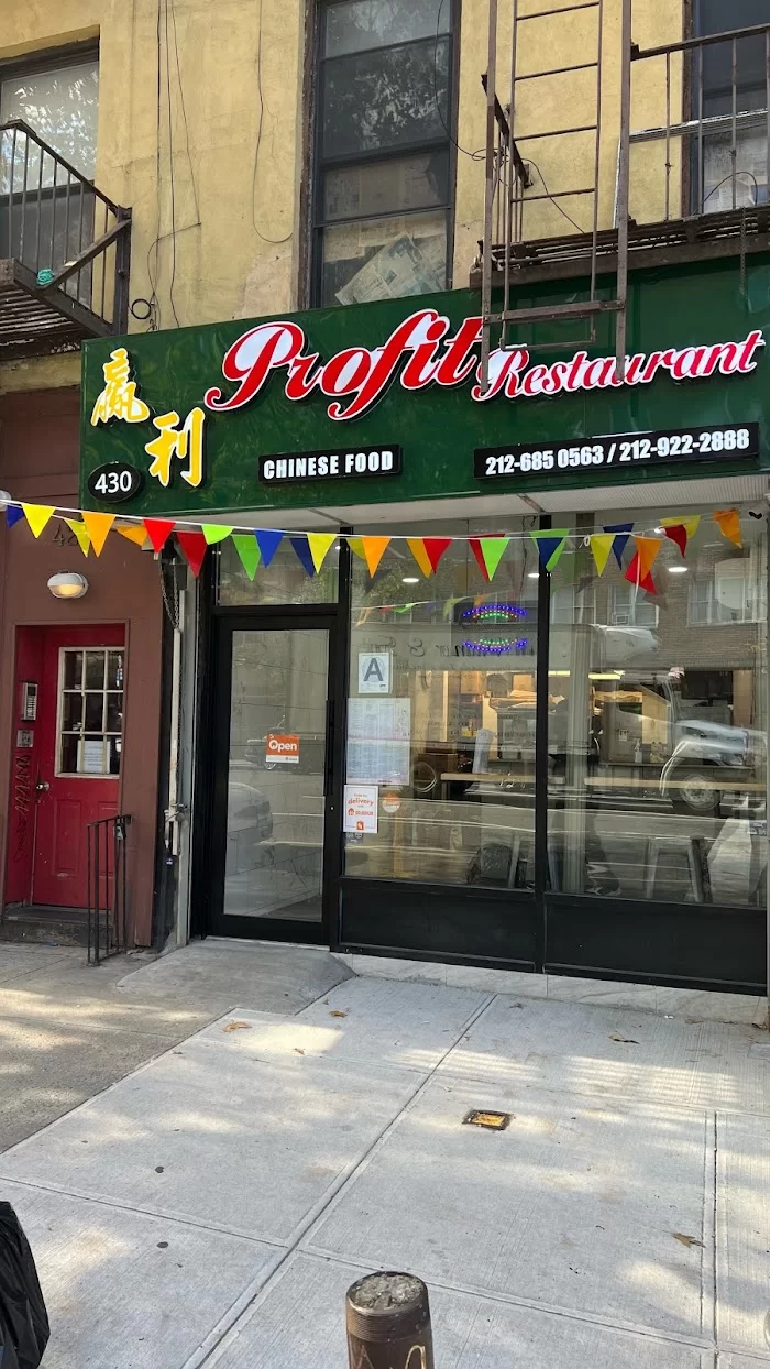 Profit Chinese Restaurant 10
