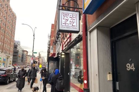 Xi'an Famous Foods 西安名吃 | Chelsea