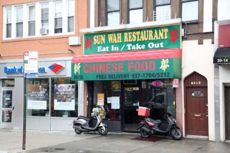 Sun Wah