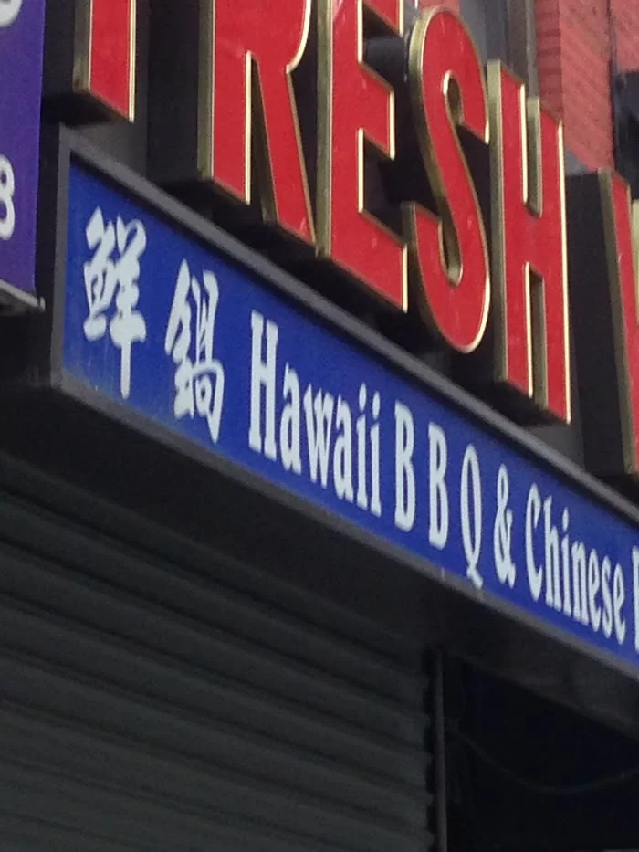 Fresh Wok 1