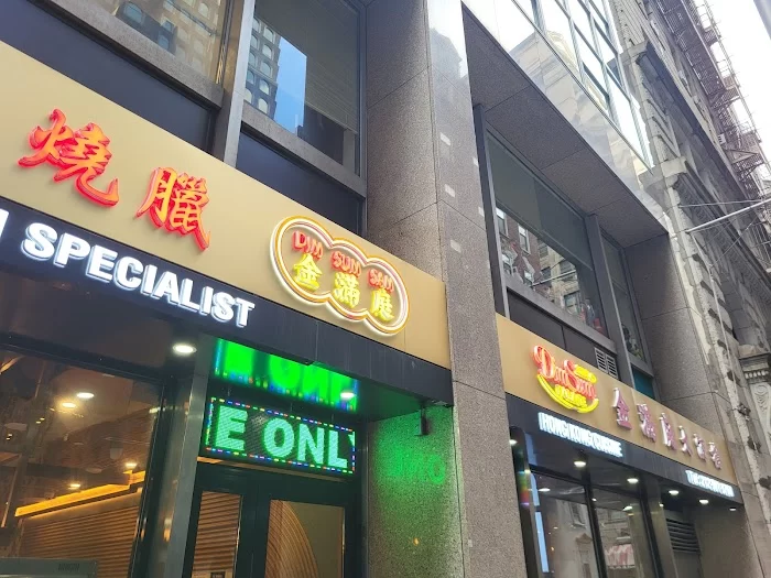 Dim Sum Palace 9