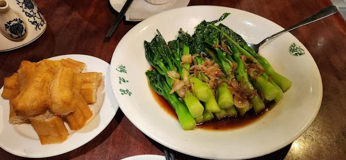Congee Village 1
