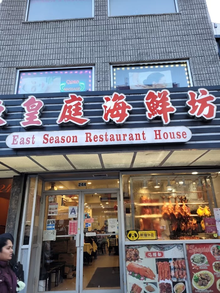 East Season Restaurant 8