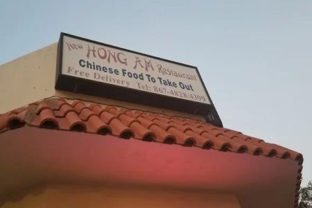 New Hong Am Kitchen