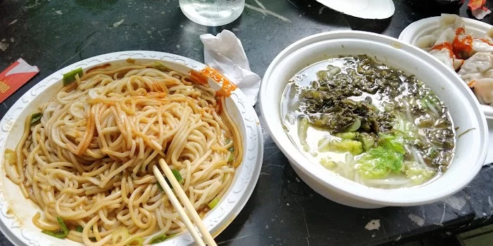 Shu Jiao Fu Zhou 1