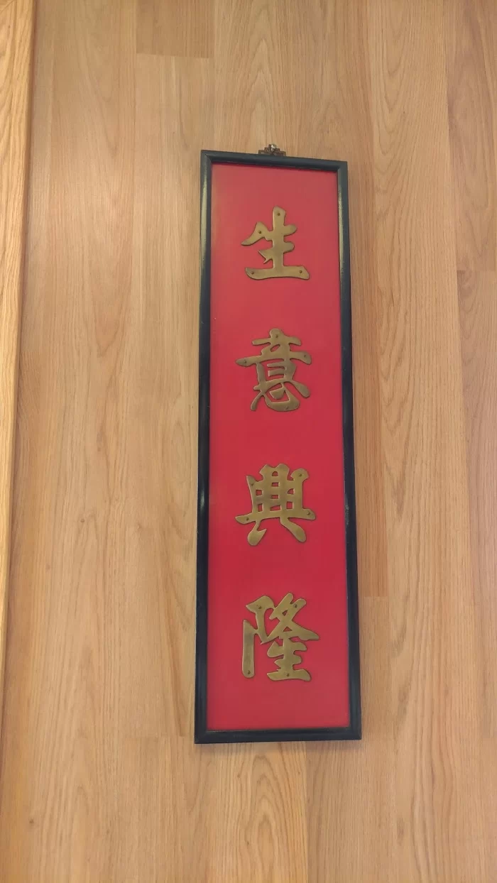 Hing Lung Kitchen 5
