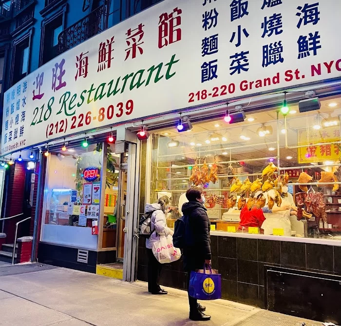 218 Restaurant 3