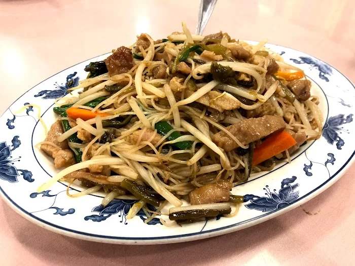 218 Restaurant 1