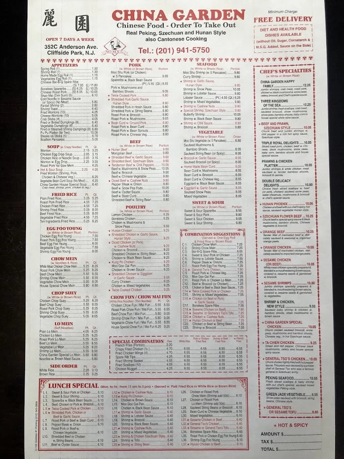 China Garden 6