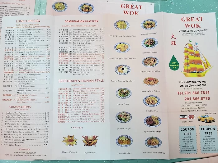 Great Wok 3