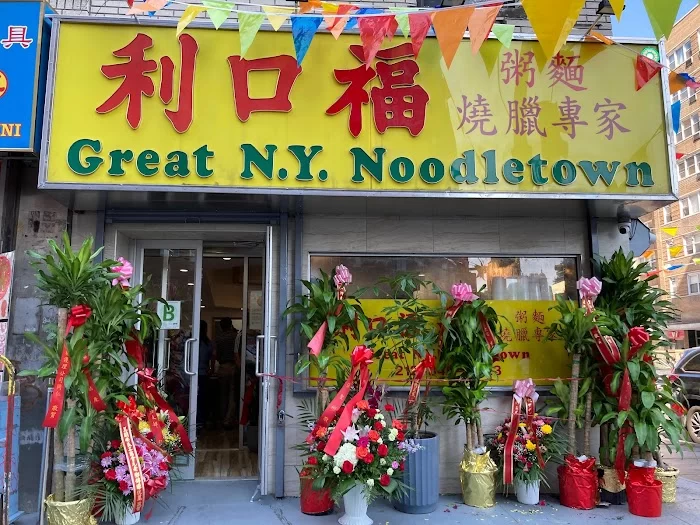 Great NY Noodletown 7