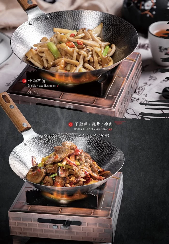 Chef Tan east village 蜀湘门第 9