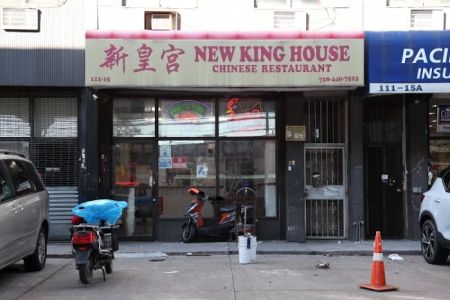 New King House