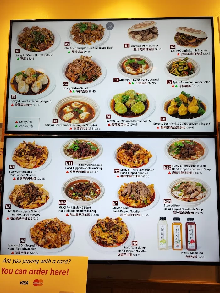 Xi'an Famous Foods 西安名吃 | Court Square LIC 8