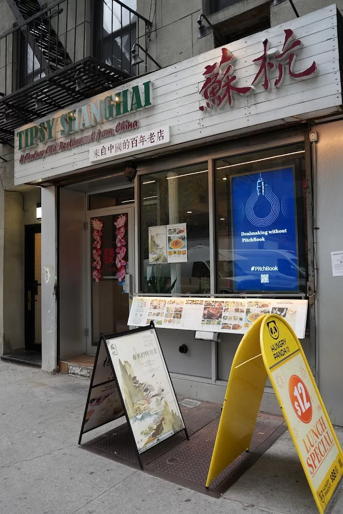 Tipsy Shanghai 蘇杭餐厅 6