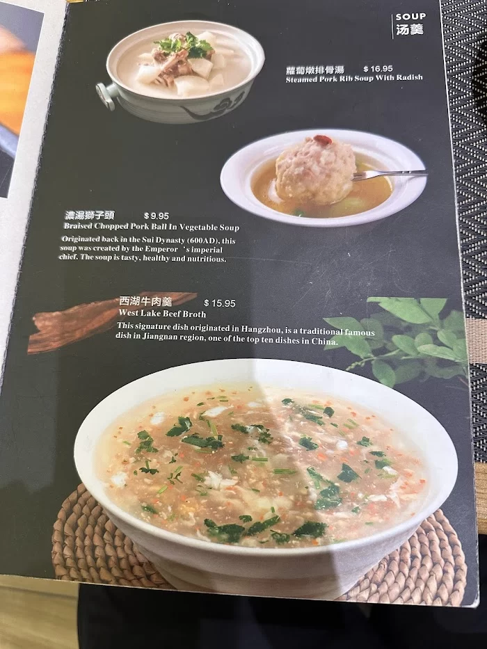 Tipsy Shanghai 蘇杭餐厅 5