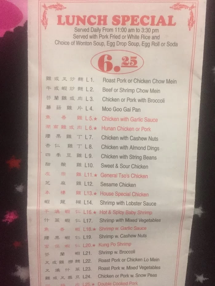 New No.1 5