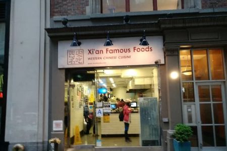 Xi'an Famous Foods 西安名吃