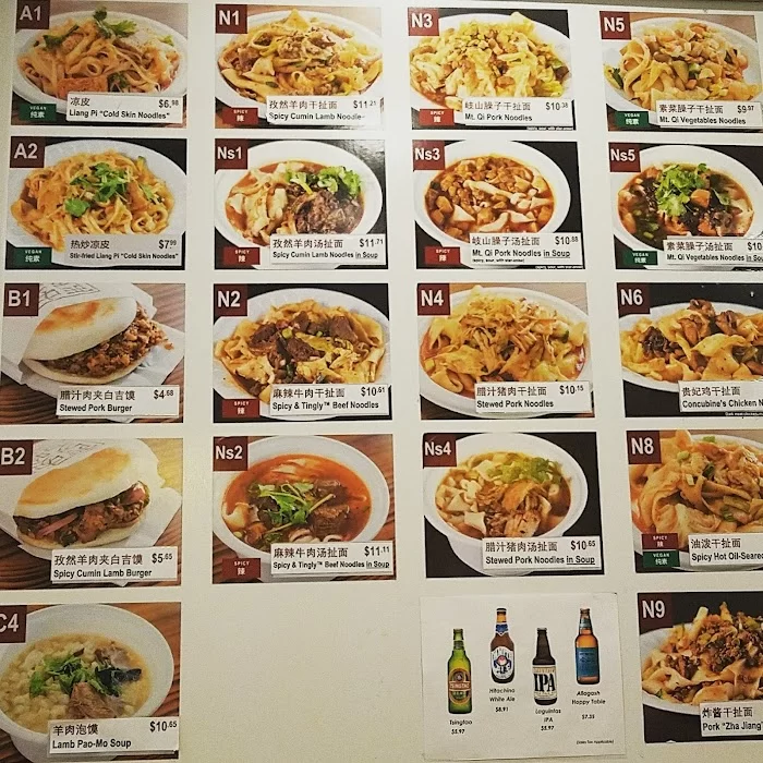 Xi'an Famous Foods 西安名吃 10