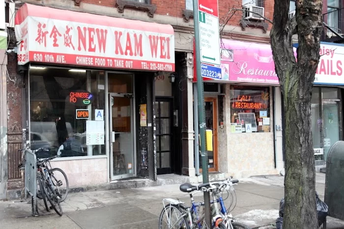 Kam-Wei Kitchen 1