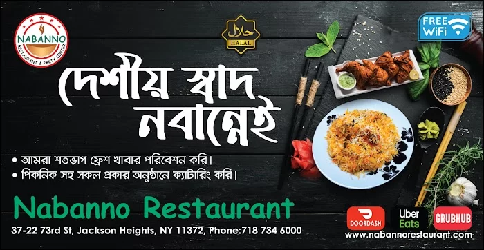 NABANNO RESTAURANT 3